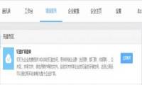 钉盘扩容省钱秘笈，年省2万块