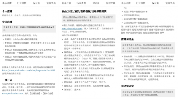 图片12