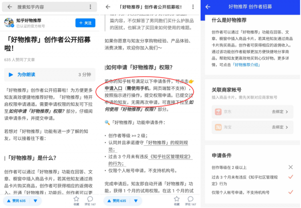 图片20