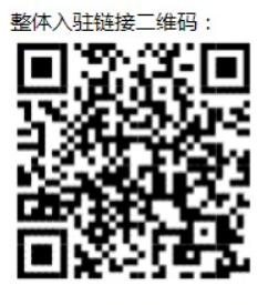 TIM截图20200312165219