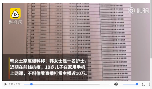 给孩子用手机和平板上网课？别让你的选择毁了孩子