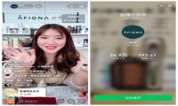 云蚁科技资讯：销售直接突破500万+，妍丽是这样玩转小程序直播的