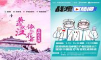 直播变局下百度移动新“野望”