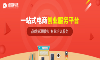 广交会首次采用直播带货，点识科技协助商家做好直播带货