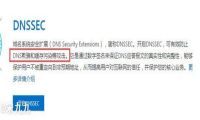 网站防止被攻击