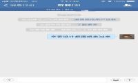 家装企业逆势增长，智慧经营下没有寒冬