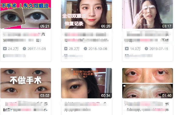 一文讲透B站视频引流，纯实操笔记