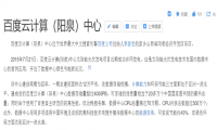 运营笔记：是时候了解蜘蛛爬取原理了！揭秘收录难题