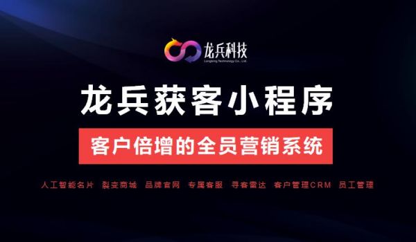 微信小程序开发商如何分类