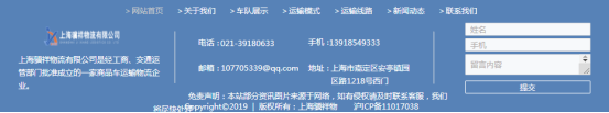 物流企业应该如何突破传统营销困境，转型互联网营销？