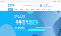 财税服务企业打破竞争局面，用互联网营销开辟新思路