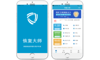 手机备忘录删除了怎么恢复？技术大神带你学习恢复技巧