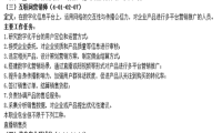 互联网营销师”正式成为国家认证的新兴职业