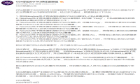 假赛实捶！DOTA2分部被曝假赛获利禁赛踢出CDA，Newbee被禁赛
