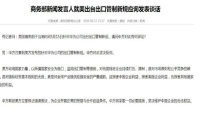 反制美禁华为，要避免国内智能手机产业遭灾难性打击