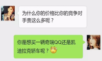 人越来越怂，词越来越穷，不会说话的销售有出路吗？