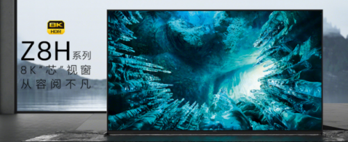 索尼8K智能液晶电视Z8H 全新8K电视为你带来非凡体验