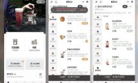 云蚁科技：喜茶发布数字化运营成绩 小程序注册用户超2600万 