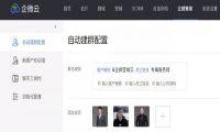 企业微信玩法在升级，教你走出营销管理困境！