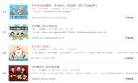 喜马拉雅Fm/罗辑思维吹起的“知识付费”泡沫，真要破了？