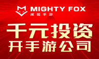 手游代理条件有哪些，手游游戏代理公司