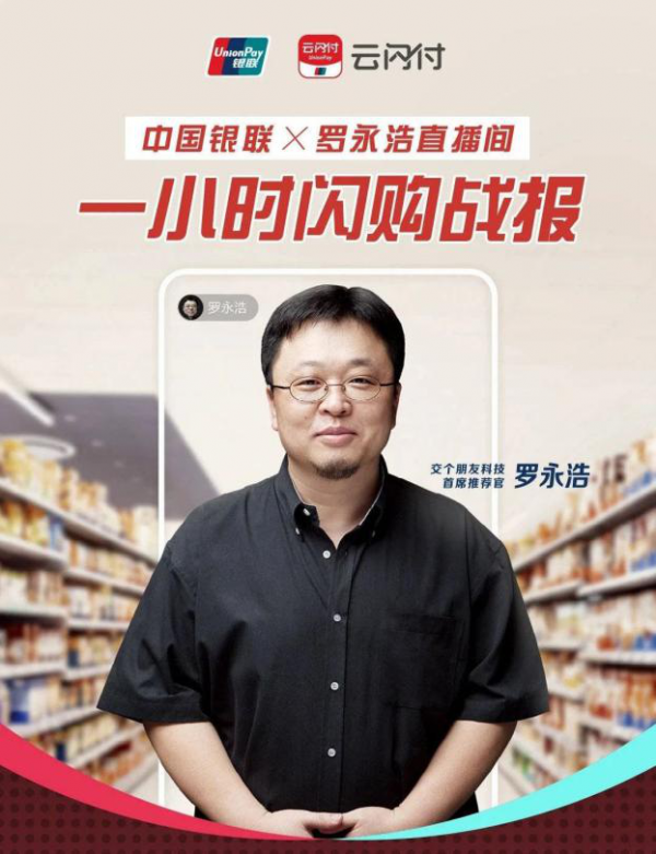 好推达人：短视频直播每周热门播报(6月1日-5日)