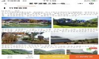 各行都已回归正轨，旅行社的战役还要打多久？