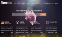 个人用户建站流程是什么样？如何低成本建站？
