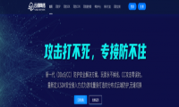 云都网络618狂欢购 你买我就送