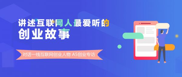 小程序创业运营模式