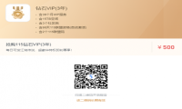 最后一天！ 115网盘618优惠：VIP买1年送2年 