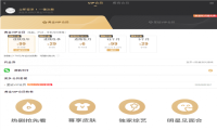 爱奇艺会员黄金季/年卡5折优惠怎么购买？