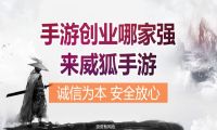 怎么做游戏代理？手机游戏代理运营怎么做
