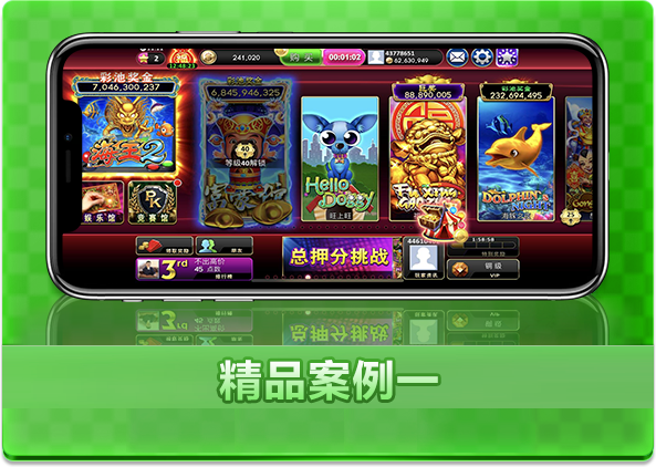 乘风破浪,富贵开启游戏开发定制新模式