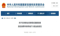 政策利好迎机遇，巨米智能自动售药机开启药品零售新模式