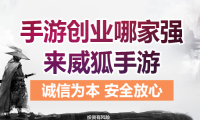 为什么创业