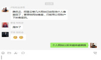 备案取消