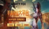手游推广运营代理有哪些技巧