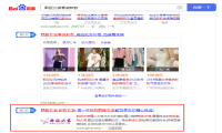 做完这个SEO五步曲，我的网站排名爬到了百度第一名
