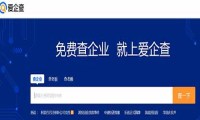 企业查询工具