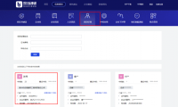 项目经理在建工程项目在哪个网站查询