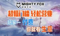 游戏代理加盟商如何推广运营？