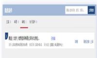 卢松松博客评论侵权索赔6000元案子落幕：对方撤诉