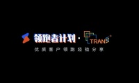 薪人薪事 X 全式金生物 | 传统科技企业的人力资源信息化升级