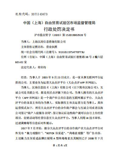 医美市场不相信“无边界