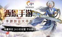 手游代理必备干货：玩家付费小技巧