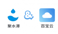 聚水潭+百宝云电商管理系统，教你如何解决电商企业管理难题
