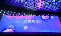 硬件、系统、内容三面布局 酷开系统将在年底实现终端用户破7000万