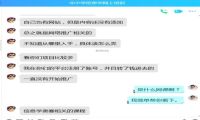 培训行业