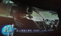 百度发布全无人驾驶APollo和“5G云代驾”
